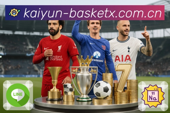 <strong>开云</strong>App 赛事体系预览